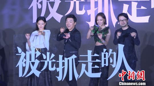 《被光抓走的人》由董潤(rùn)年編劇并執(zhí)導(dǎo)，黃渤、王珞丹、譚卓主演?！】涤裾?攝