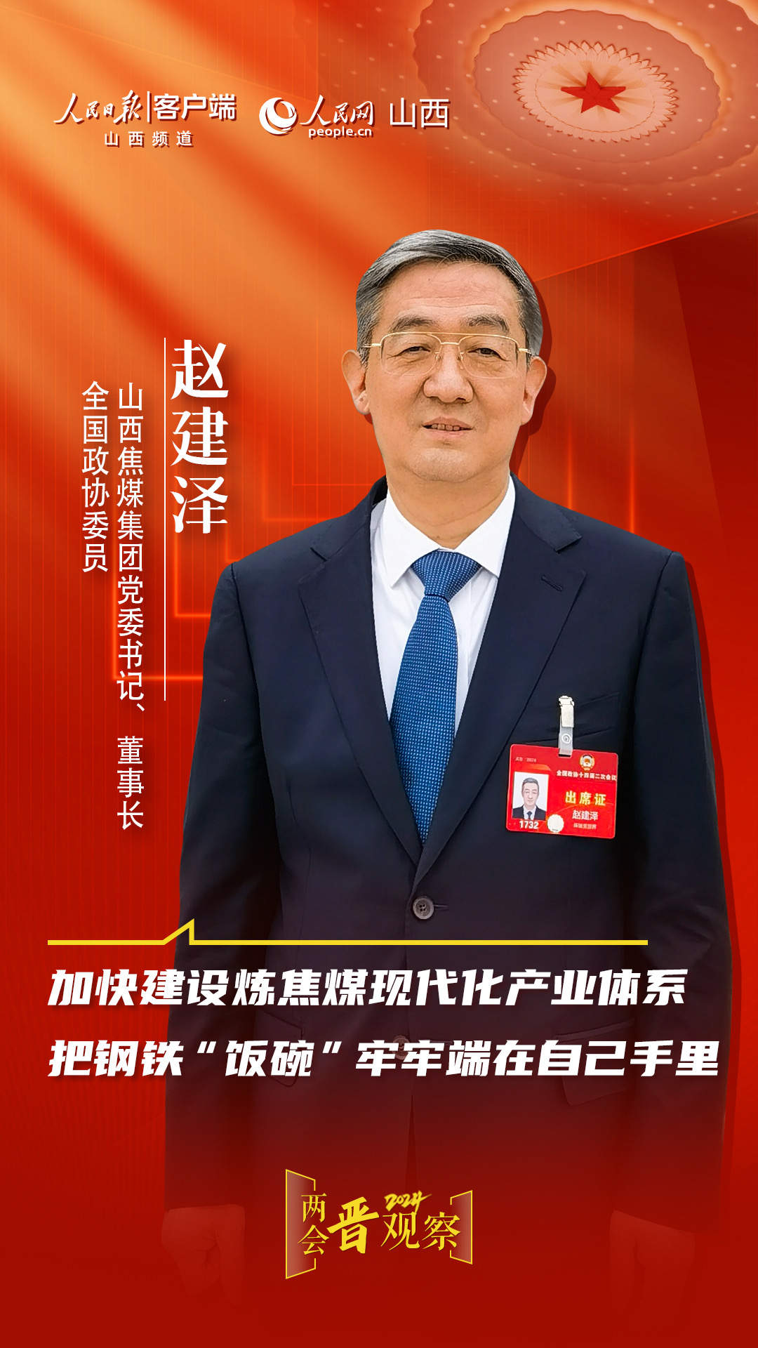 1709688832123579.jpg?x-oss-process=style/w10 b2c7c747117b163d9d6e5fa6612ce0cc.JPG