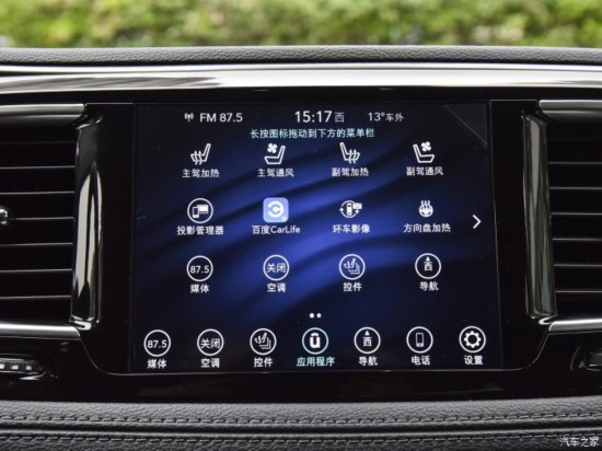 克萊斯勒(進(jìn)口) 大捷龍PHEV(進(jìn)口) 2019款 3.6L 插電混動(dòng)版