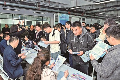 2024年3月,在蘭州大學(xué)2024屆畢業(yè)生大型春季綜合雙選會(huì)現(xiàn)場,青年學(xué)子踴躍報(bào)名西部用人單位。 蘭州大學(xué)供圖