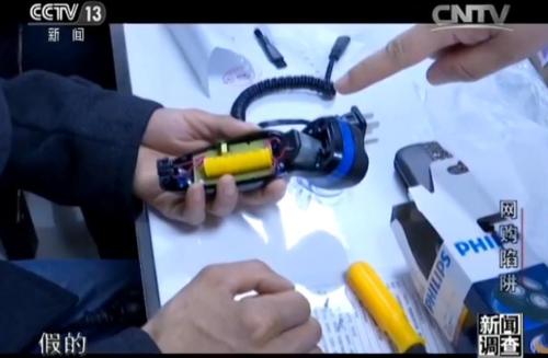 　飛利浦北京工作人員進行現(xiàn)場鑒定