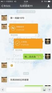 網(wǎng)上賭場通過第三方支付進(jìn)行賭博活動(dòng)。