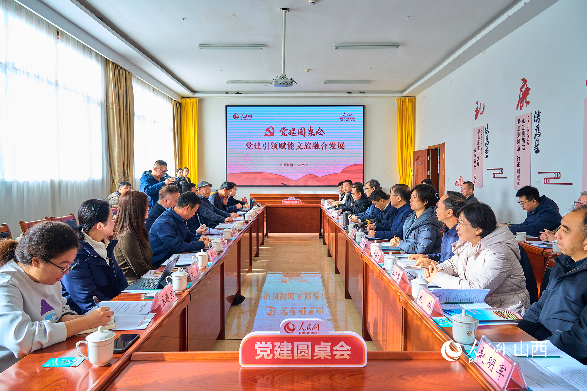 黨建圓桌會(huì)現(xiàn)場(chǎng)。人民網(wǎng) 張超寧攝