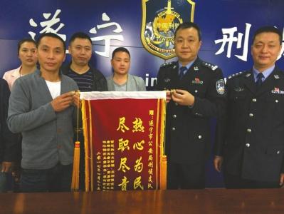 出走女孩家長向警方送錦旗致謝。