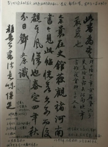 何德軍先生書法賞析