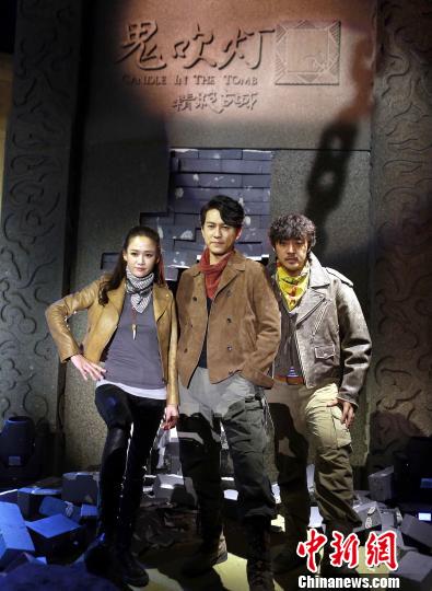 網(wǎng)絡(luò)自制劇《鬼吹燈之精絕古城》今日舉行發(fā)布會(huì)，靳東、陳喬恩和趙達(dá)組成的探寶三人組首次集結(jié)亮相?！●R海燕 攝