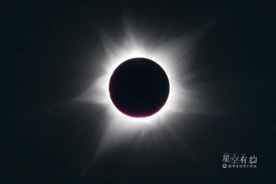 2023年4月20日,天宇上演日全環(huán)食(同一次日食,一部分地區(qū)可見日全食,另一部分地區(qū)可見日環(huán)食)。這是星空攝影師許曉平當日在澳大利亞拍攝的日食。(星聯(lián)CSVA供圖)