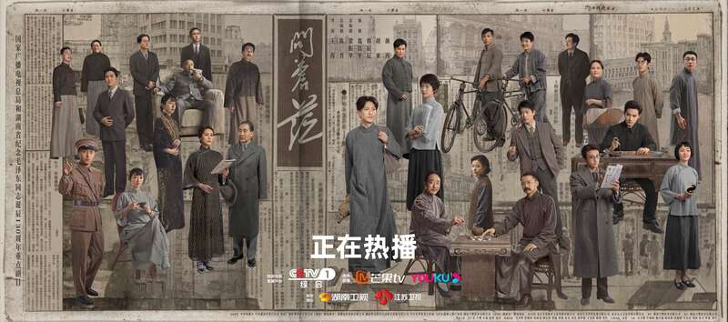 《問(wèn)蒼?!穭≌?。劇方供圖