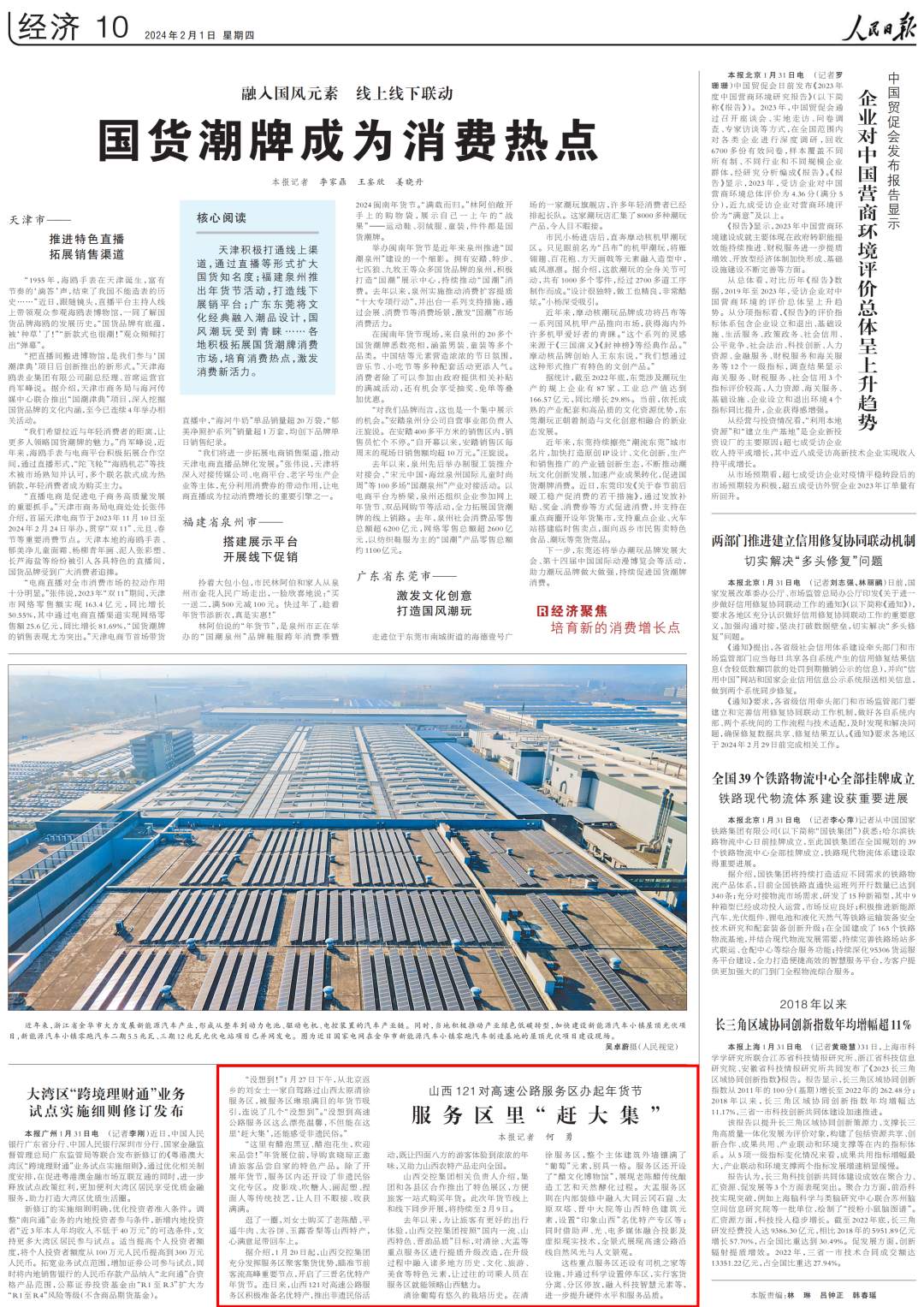 1706751932375691.png?x-oss-process=style/w10 image.png?x-oss-process=style/w10