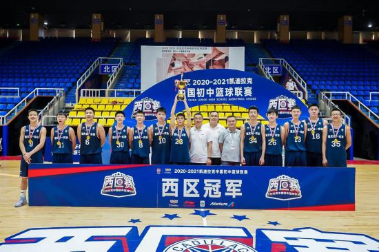 重慶市第一實(shí)驗(yàn)中學(xué)?;@球隊(duì)獲得冠軍。